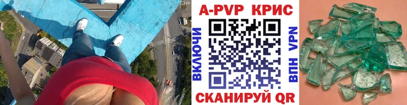 Купить закладку ГАШ  А ПВП  Мефедрон  Конопля  Курчалой