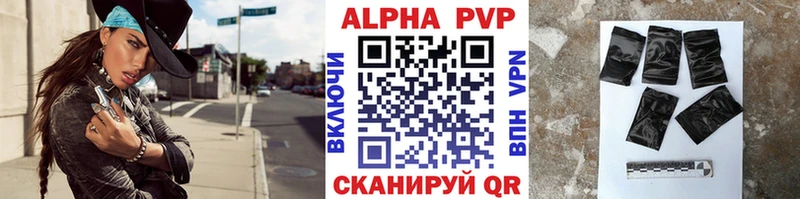 Alpha-PVP Crystall  Купить закладки  Курчалой 