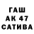 МЕФ кристаллы 445.Tophype