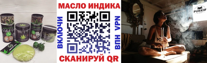 Купить где  Курчалой  Еда ТГК марихуана 