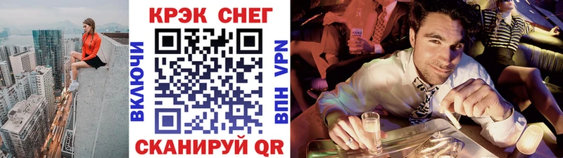 Кокаин Эквадор  Купить  Курчалой 