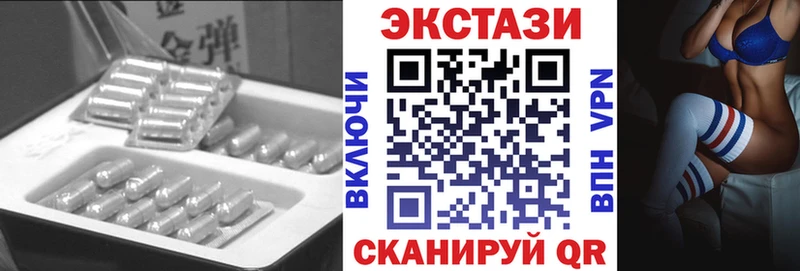 ЭКСТАЗИ XTC  Купить  Курчалой 