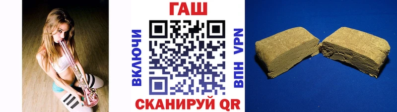 ГАШ гашик Курчалой