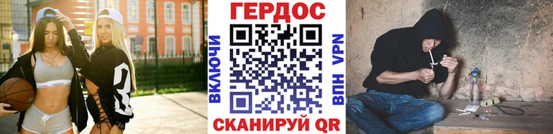 ГЕРОИН гречка  Купить закладки  Курчалой 