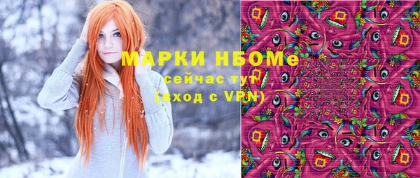 мефедрон VHQ Верхнеуральск