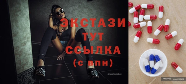молекула духа Верея