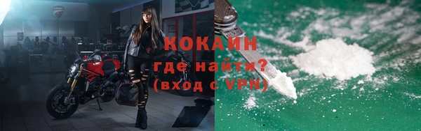 кокаин перу Верхний Тагил