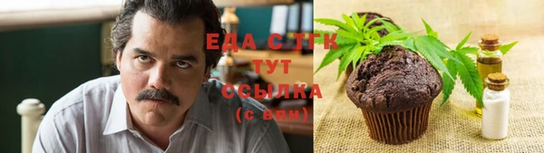 молекула духа Верея