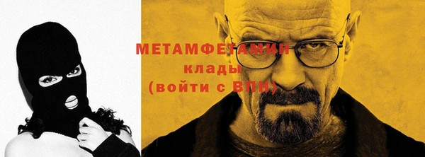 молекула духа Верея