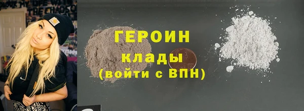 кокаин перу Верхний Тагил