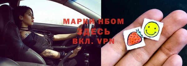 кокаин перу Верхний Тагил