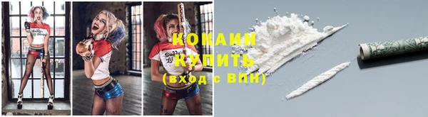 кокаин перу Верхний Тагил