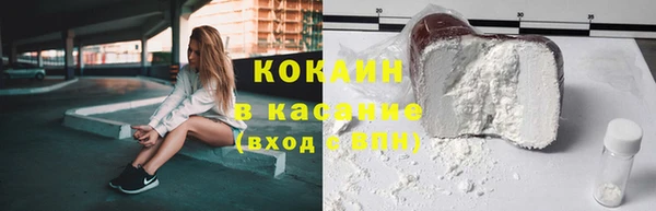 кокаин перу Верхний Тагил