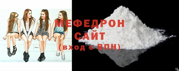 молекула духа Верея