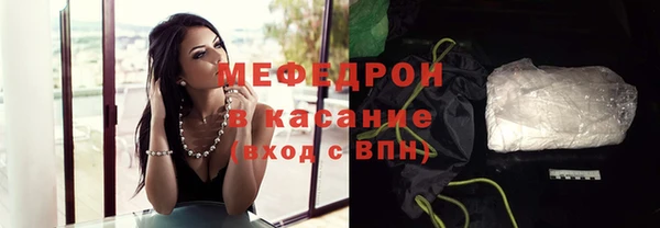 молекула духа Верея