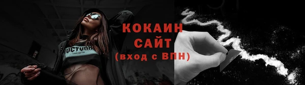 кокаин перу Верхний Тагил