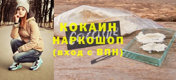 кокаин перу Верхний Тагил