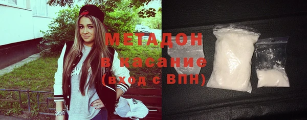 кокаин перу Верхний Тагил