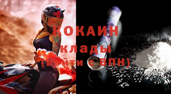 молекула духа Верея