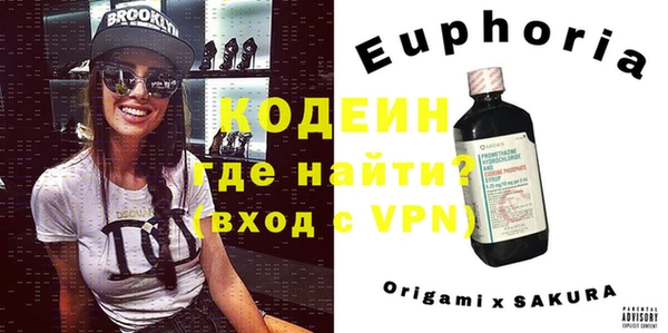 кокаин перу Верхний Тагил