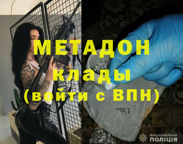 молекула духа Верея