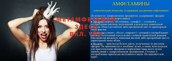 мефедрон VHQ Верхнеуральск