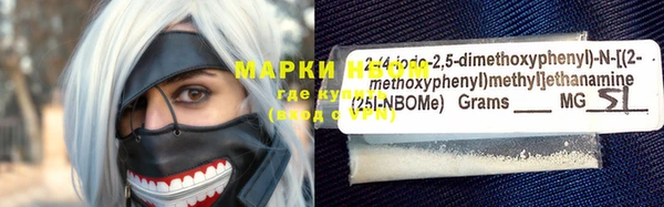 кокаин перу Верхний Тагил