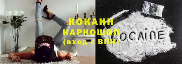 кокаин перу Верхний Тагил