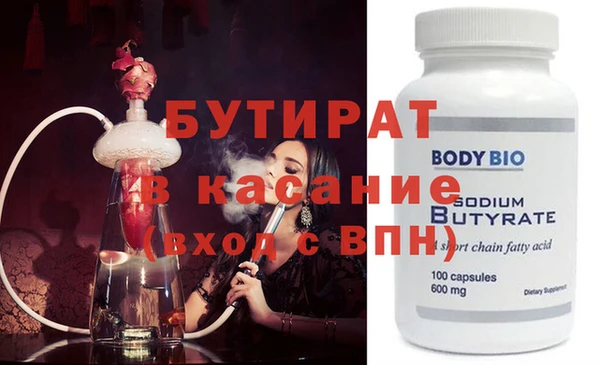 молекула духа Верея