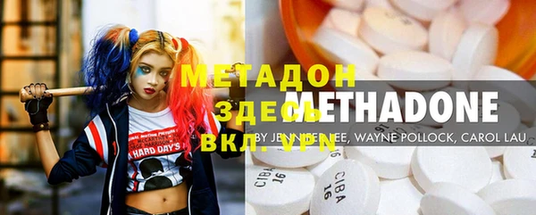 молекула духа Верея