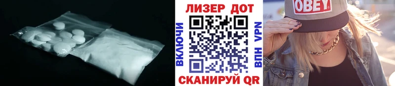 Купить закладки  Курчалой  LSD-25 экстази ecstasy 