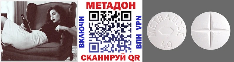 Купить где  Курчалой  Метадон белоснежный 