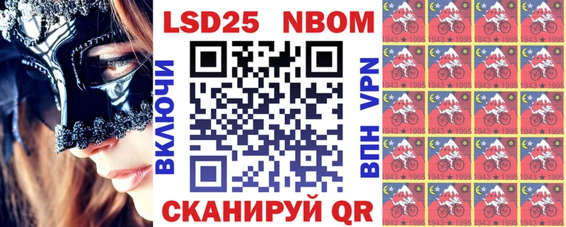 Купить где  Курчалой  Марки NBOMe 1,5мг 